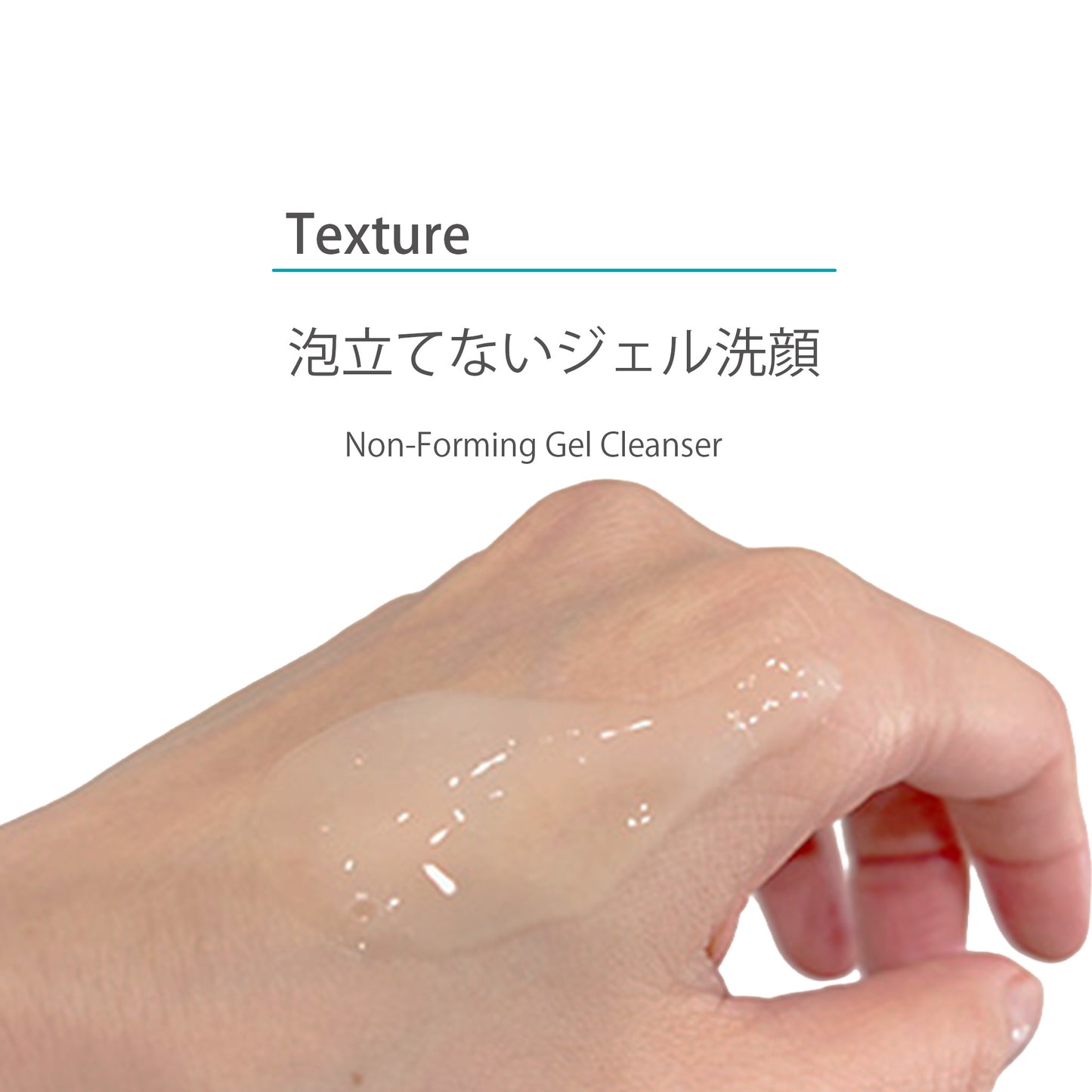 Cleanser 3set