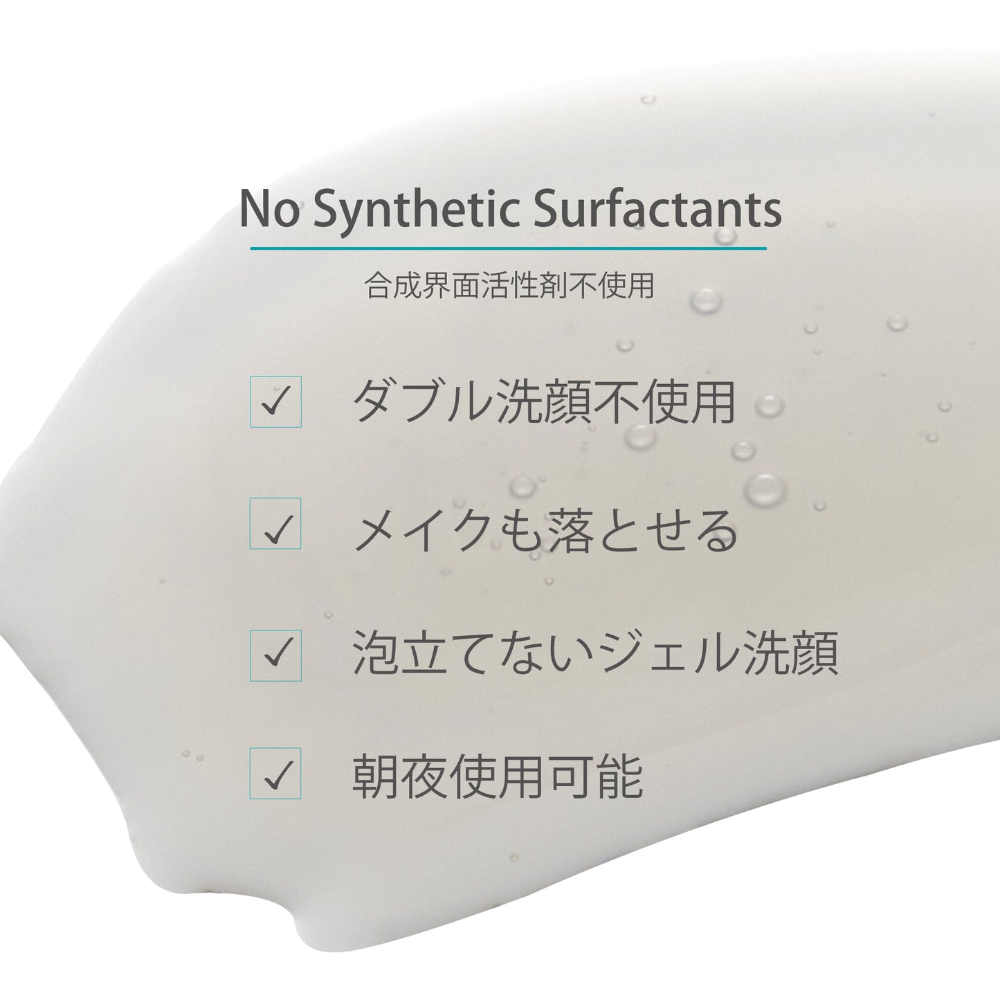 Cleanser 3set