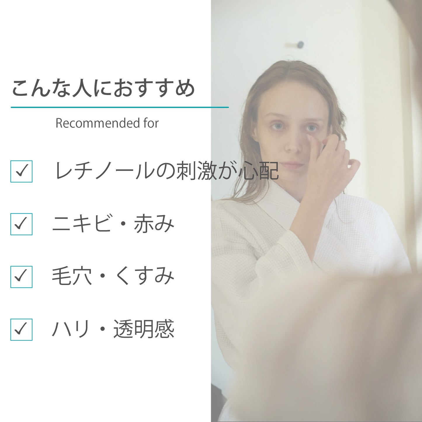 Emulsion